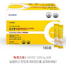 프리미엄 온가족 비타민C 분말 스틱, 180포, 2g