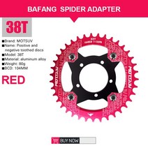 전기자전거모터 바팡모터 Tsdz2/BAFANG 미드 드라이브 모터 전기 자전거 스테인레스 스틸 32T 34T 36T 38 t용 104BCD E-자전거 체인 휠 링 스파이더 어댑터, [17] Bafang 38T Red