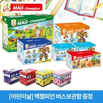 맥챔피언 자석블럭 맥포머스 호환 KC인증 선물 장난감 특별기획전, 스마트 단품, 맥챔피언 프로세트 200pcs