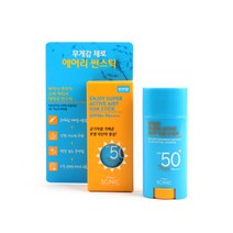 1+1 싸이닉 엔조이 슈퍼 액티브 에어리 선스틱 15g