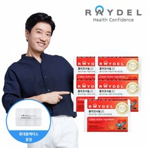 레이델 폴리코사놀20 5박스 (198mg x 30정) + 휴대용케이스 증정, 단품, 단품
