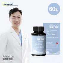 닥터화인 칼마디 칼슘 뼛속화인 2개월 임산부칼마디 임산부칼슘 5중기능성, 옵션선택, 단품없음
