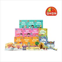 언어천재 말놀이 세트(전12권)다중지능 말놀이 프로그램
