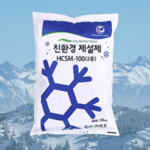 국내산 친환경 제설제 염화칼슘 10kg 제습 눈길 제설용