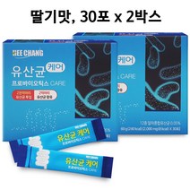 희창 알파혼합유산균 프로바이오틱스 12종 분말 가루 딸기만 스틱형 어린이 키즈 청소년 온가족용 장건강 2박스, 1개