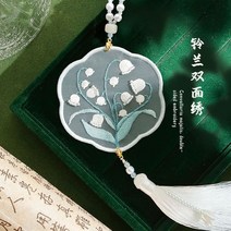 크로스 스티치 자수 패키지 꽃 선물 향낭 ping an fu diy 평화 매력 펜던트 바늘 마인더 키트 스레드 장식 보석 선물, 1
