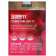 [KT알파쇼핑]GNM 코큐텐11 4박스 (4개월분) / 코엔자임Q10 비오틴 비타민B 아연, 상세페이지참조, 특대