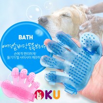 강아지 고양이 손바닥 브러쉬 마사지 목욕 겸용oD, 애견 손바닥브러쉬(핑크)