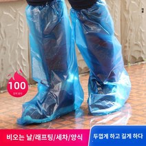 여성 파우치 일회용 긴 튜브 신발 커버 두꺼운 미끄럼 방지 내마모성 사이클링 비오는 날 하이 튜브 방수 야외 번식 농장 플라스틱 발 커버, 하나의 크기는 모두 맞는, A.블루 - 걸쭉한 100개 - 샘플은 매장에서 별도로