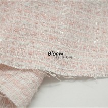 트위드원단 패브릭 멀티 옷감 짜임 컬러 하객룩 시크 반짝이 모직 천, 연분홍 반미값
