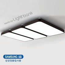 삼성정품칩 시스템 거실등 LED180W (SP222)LR 국산KC인증, 블랙, 1개