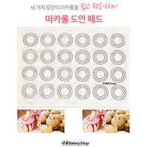 마카롱 도안패드 양면, 단품, 1개
