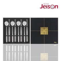 제이손 고궁 진공 젓가락 실버 수저 세트 4인