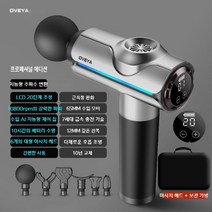 마사지 건 담걸렸을때 전동 무선 안마 팔뚝 진동 미니 핸디 충전, A