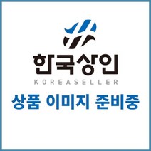 [대광] 용접공구 용접용품 절단화구 LPG화구 AC화구 절단기중형화구 절단기대형화구, AC 중형, 3