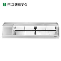 그랜드우성 업소용 고급형 스시쇼케이스 디지털 900 1200 1500 1800, GSS-1800D(디지털)