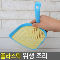 주방 용품 플라스틱 위생 조리 거름망 채망, 기본