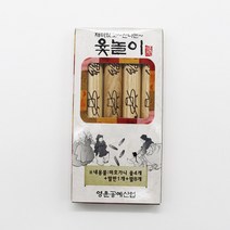 윷놀이 중 윳가락 윷가락 민속 전통 명절 놀이