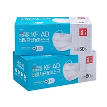 오웰 퓨어에어 KF-AD 비말차단용 마스크 50매 국산 일회용마스크, 단품, 단품