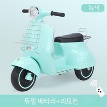 남아 여아 충전 리모트 카 어린이 전기 오토바이 삼륜차 장난감 킥보드, 싱글 배터리에는 리모컨이 없다, 노란색