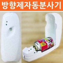 실내 탈취제 방향 제자동분사기 냄새 제거 제, 상세페이지 참조, 상세페이지 참조, 상세페이지 참조