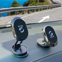 올지 720도 마그네틱거치대 차량용 자석 스마트폰, 블랙