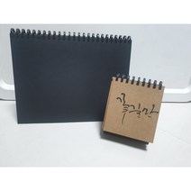 미니탁상용수첩3개묶음
