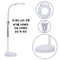 피부관리실 led 조명 무영등 LED 의료용 수술실 스탠드형 이동 수술등 미용실, 밝기를조정하는세줄의램프구슬