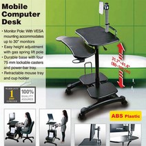 nU추천Lb1660s_에이데이타)이동식 컴퓨터책상 (LDC003P)_mH3Ud1642