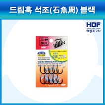 조이사낚시 해동조구사 드림훅 석조 블랙 돌돔전용채비 돌돔 훅바늘, 1개