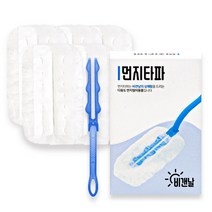 비갠날 먼지떨이 스틱 숏 롱 2종, [비갠날] 숏핸들 + 청소포 5개입