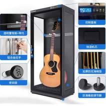 바이올린 기타 악기 습도 보관 제습함 방습함, SD100 - 바이올린 캐비닛(제습 및 가습)