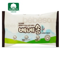 베베솜 순면100% 프리미엄 아기 건티슈 10매, 무표백건티슈10매