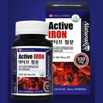 30대 임산부 철분영양제 캐다나산 푸마르산제일철 100일 약3개월분 30대후반 40대 남편 연말선물 노인 커플 남자 사무직 60대초반 애인선물 3교대