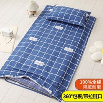 패드 가정용 침대 세트 생숙소 순면 버킹 목화솜이불, C09-별말 스타 블루