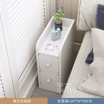 침대협탁 옆 선반 원목협탁 침실 서랍 틈새협탁 이케아 미니 침대 서랍장, E타입-보디히트 더블펌프 20CM