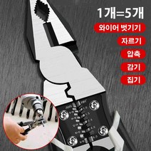 [1+1/2+2/3+3] 다기능 고경도 와이어 펜치 23.5cm 힘절약 펜치 산업용 펜치, 3+3