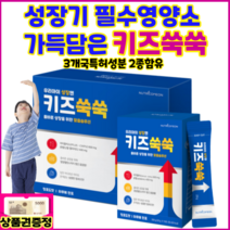 용돈 상품권 현금 봉투(팔라리스 4종세트)
