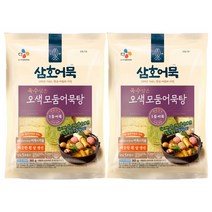 (냉장)[삼호]오색어묵탕365gx2, 365g, 2개