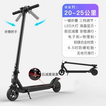 전동킥보드매장 앉아서타는전동킥보드 Aerlang 초경량 접이식 전기 스쿠터 성인 소형 휴대용 스쿠터 미니 전기 자동차 탄소 섬유 여성 전동킥보드, 36v, 3-24v 라이트 럭셔리 업그레이드 h2방폭 휠소재