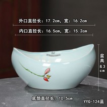 난화분 난초 화분 청자 도자기 동양난 서양난 부임축하 축하 승진난, 블루