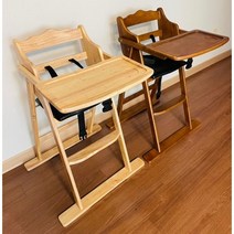 프리미엄 원목 접이식 아기식탁의자 이유식의자 2컬러 - 내추럴 앤틱