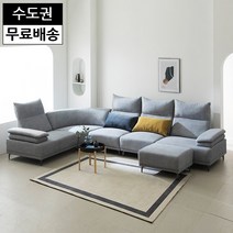 제인 패브릭 모듈형 6인용 코너형 소파 대형 인테리어 고급 쇼파 디자인(스툴그레이), 그레이