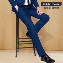 102035 Orbison 봄과 여름 정장바지 남성 한국어 트렌드 비즈니스 바지 슬림바지 검은 색 캐주얼