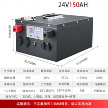 리튬인산철배터리 600ah12v24볼트 캠핑용 배터리 다목적캠핑카 태양광파워뱅크 올인원다기능 대용량, 24V150Ah개