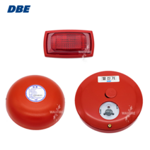 동방전자 경종 발신기 표시등 속보세트