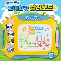 (아카데미과학)베이비버스 무선조종 구조버스