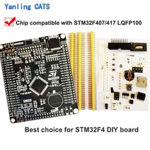 호환 시스템 개발 보드 STM32F407VET6 STM32F417VEVGT6 LQFP100 핀 1PCS YL-136 용 STM32F4 빈 키트 DIY 용접 암 Cortex M4, stm32f4 Kit