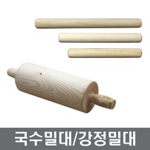 국수밀대 강정밀대 오꼬시밀대 장보고주방, 대형강정밀대