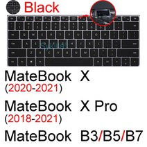 키보드 커버 MateBook 14S 16S 13S D 15 X Pro E GO B B3 용 키보드 커버 Huawei 노트북 보호대 스킨 케이, 14 Black 2021 X X Pro